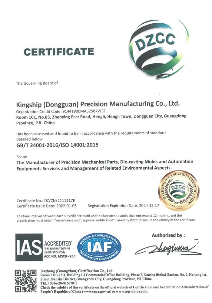 ISO14001-2015